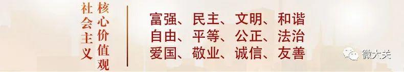 来了就是“大关人”，签约就是一家人——“6+1”绿色智慧光伏开发模式将在大关实施