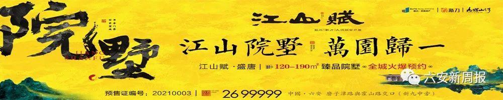 六安花岗岩破碎机现货