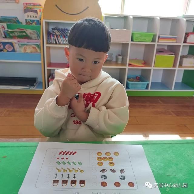 「园所活动」宜川县云岩镇中心幼儿园青年教师课堂教学大赛