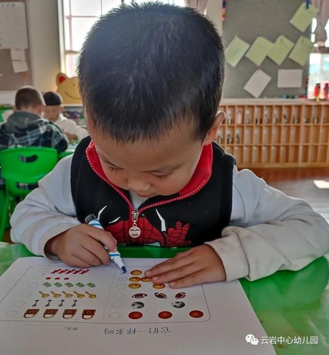 「园所活动」宜川县云岩镇中心幼儿园青年教师课堂教学大赛