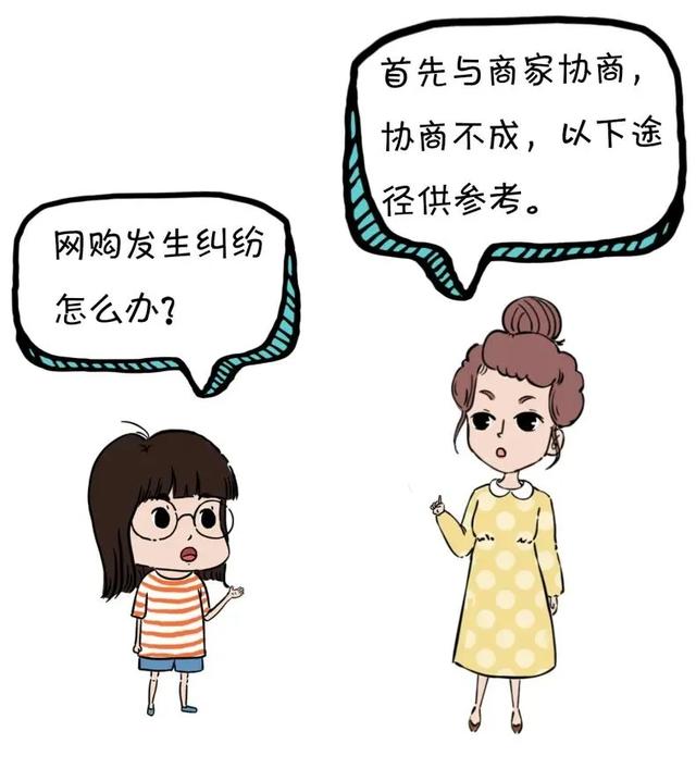 双十一付了定金后悔怎么办？