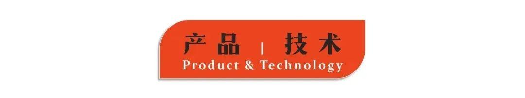 工信部：高度关注动力电池原材料涨价问题；天数智芯与新华三达成战略合作