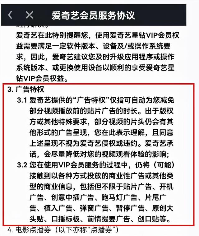 Facebook将更名为“Meta”；爱奇艺腾讯视频回应会员也得看广告；微博新增“炸毁评论”功能>>速看APP一周大事件