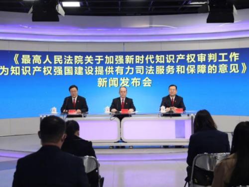 最新时事政治新闻摘抄