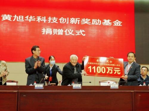 最新时事政治新闻摘抄
