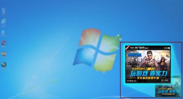 工信部：严重侵害合法权益！PC端软件不得强制弹窗