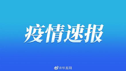 请对照自查！云阳县确诊病例1活动轨迹公布