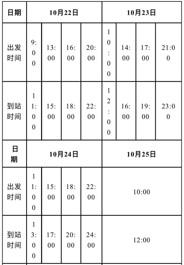 山东众展工程咨询