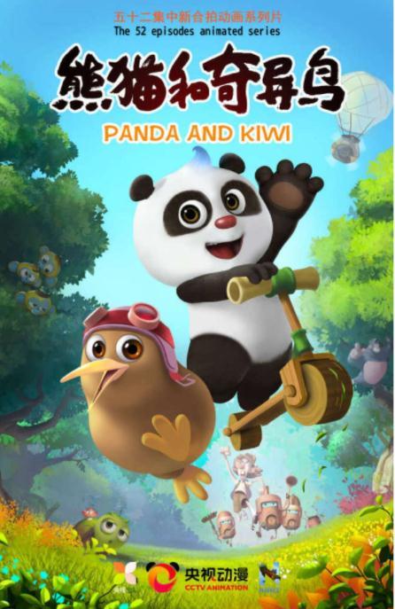 少儿动画片(少儿动画片大全)-感悟人生