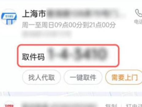 极兔“咬了”百世一口，快递人又要慌了…