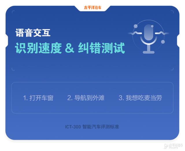 新版Model Y终于有了自动泊车！卖疯了的特斯拉这次能否冲击榜首