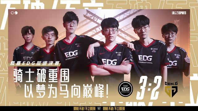 3DM速报：传闻“给她爱6”开发混乱《帝国时代4》登顶Steam周销