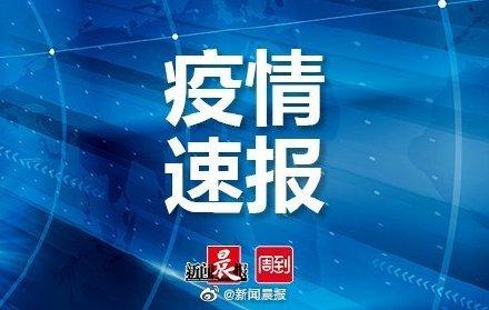 苏州新增7例本土确诊病例 19日采样检测522.41万人次 结果均为阴性