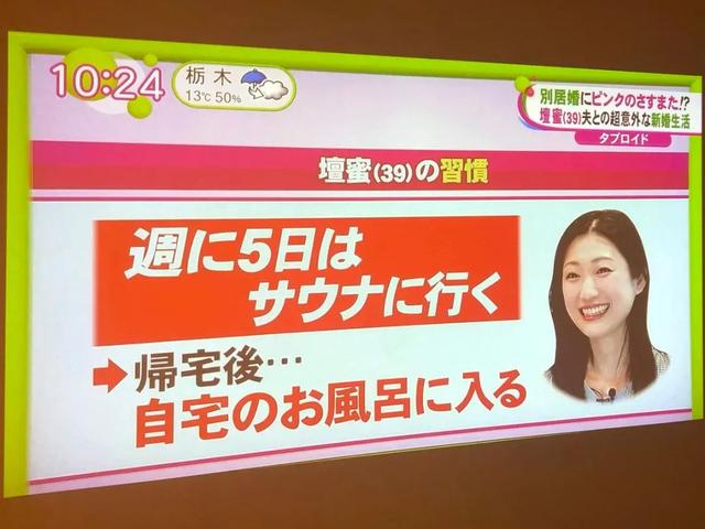 结婚5个月就分居 这一次 全网恭喜她 全网搜