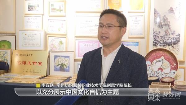 常州纺织服装职业技术学院