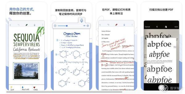 老用户表示愤怒！Notability 由买断制转为订阅制