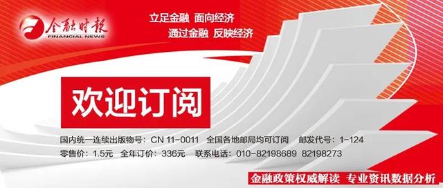 积极信号显现！这家国际投行正在买入中国房企债券→