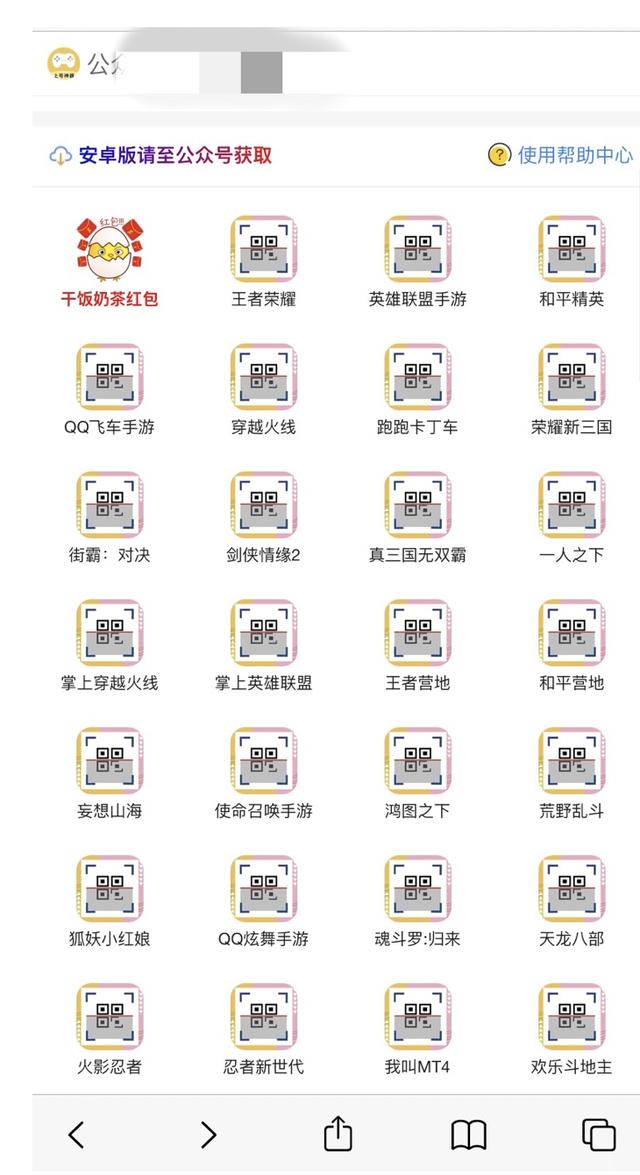 爱上海长宁晓琳:画花、画猫、画月亮……四个上海青年艺术家合力演绎“色畍”插图4 爱上海长宁晓琳
:画花、画猫、画月亮……四个上海青年艺术家合力演绎“色畍”