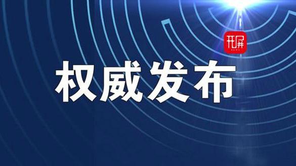 云南发布最新预警公告！出现这些症状，赶紧就医