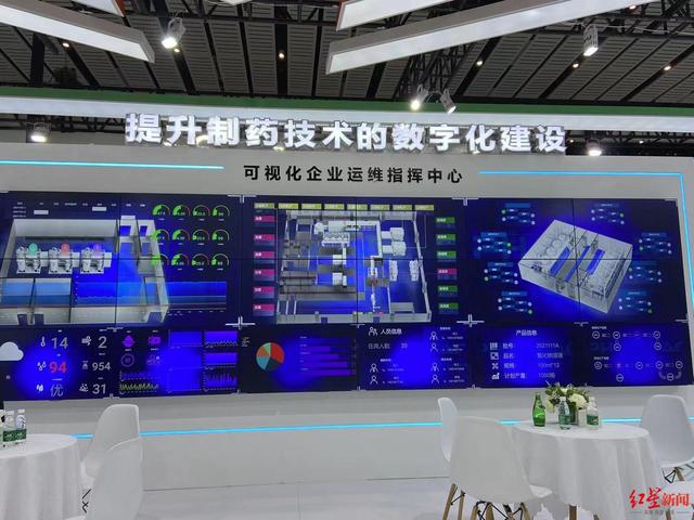 2014北方制药机械展