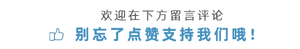 衡阳全力推进新冠疫苗序贯加强免疫！热点问题答疑来了