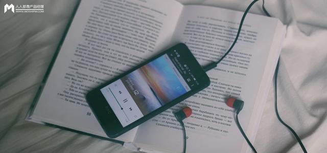 网易云音乐迭代分析