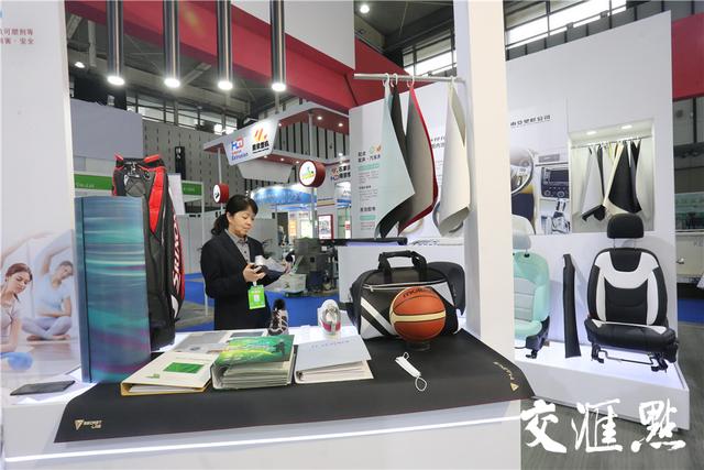 2021中国塑料包装机械展