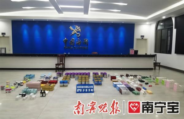 奶粉、化妆品、药品……精品生活馆涉嫌假借“跨境电商”走私被查