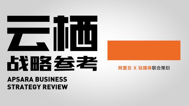 企业拥抱开源之前，必须了解的7件事
