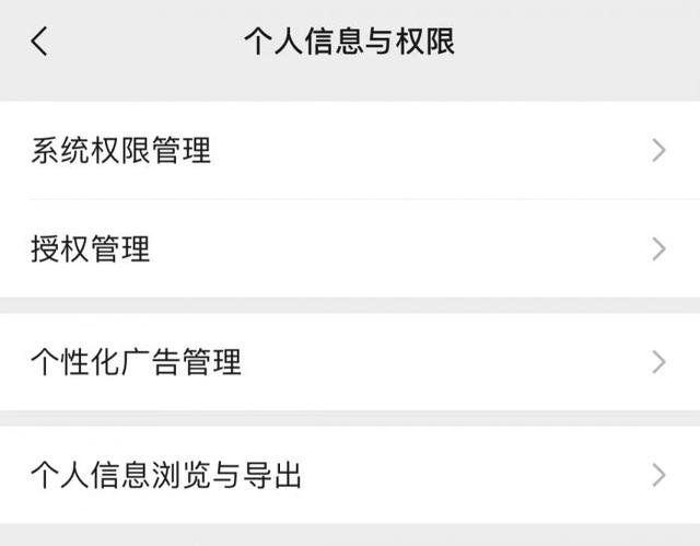 属于新闻资讯类应用的有哪些?