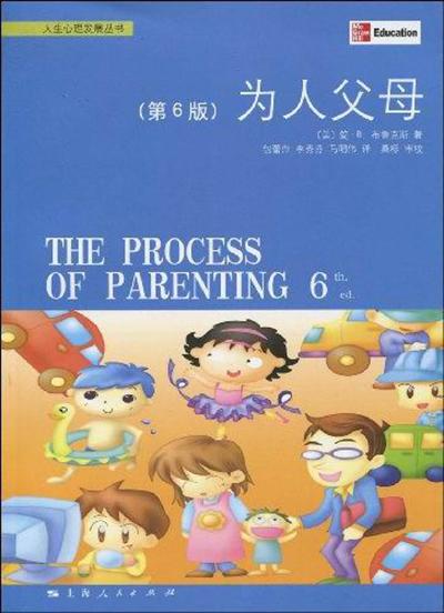 在“育儿专家”满天飞的时代，你如何做到不被带偏