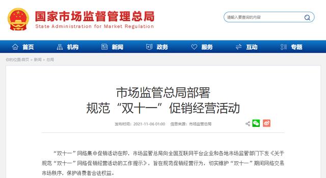 早新闻丨速冻！强冷空气抵达广西，降温最大幅度达14℃以上