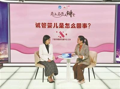 试管婴儿到底是怎么回事？