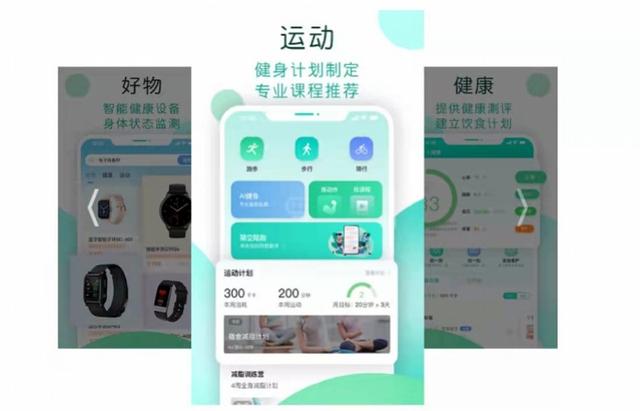 广东联通与南方医院打造健康APP，未来将与三甲医院打通