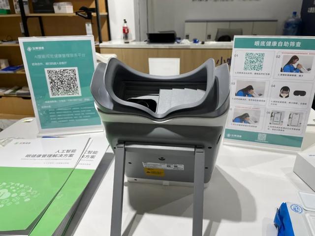 智能科技为传统康辅产业赋能，小青果带您体验新科技