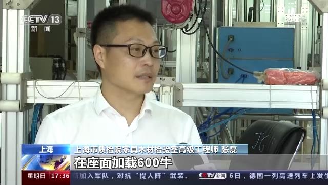 整椅工程师的3-5年发展规划