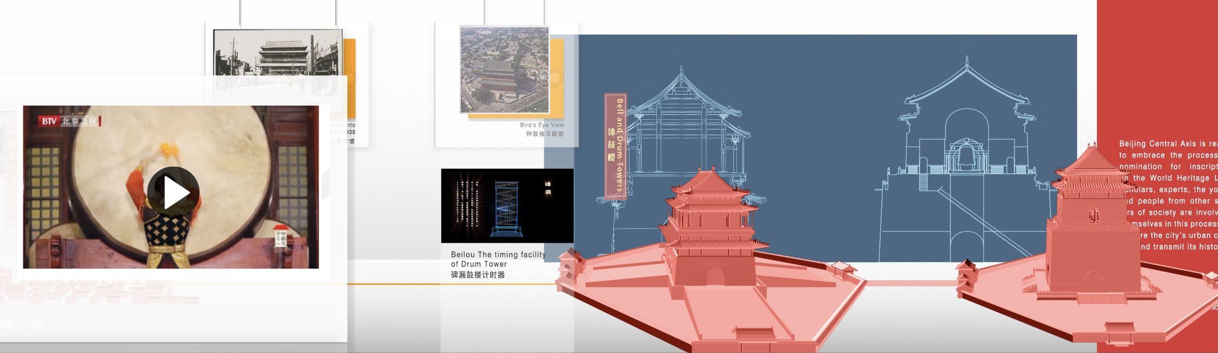 睿展装饰工程