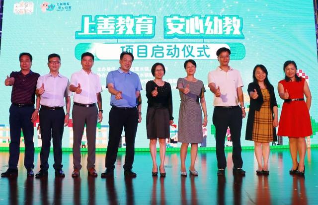 教育民生工程成果展