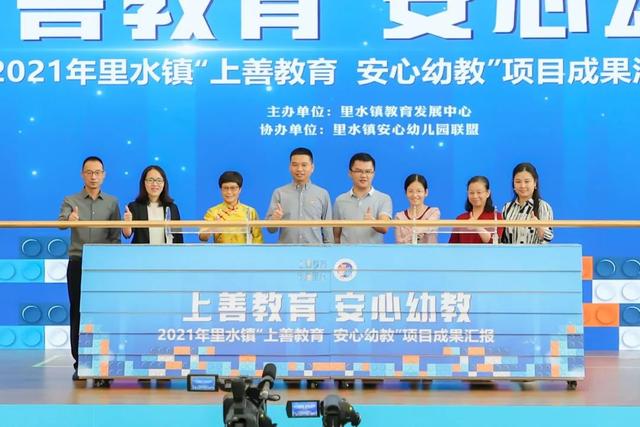 教育民生工程成果展