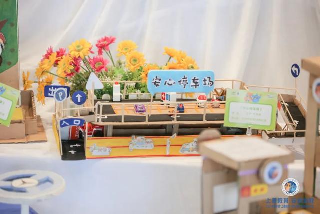 教育民生工程成果展