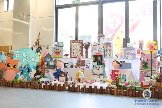 教育民生工程成果展