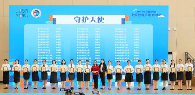 教育民生工程成果展