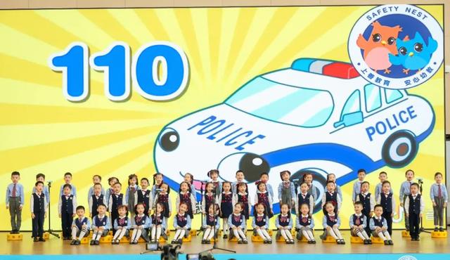 教育民生工程成果展