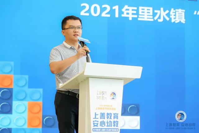 教育民生工程成果展