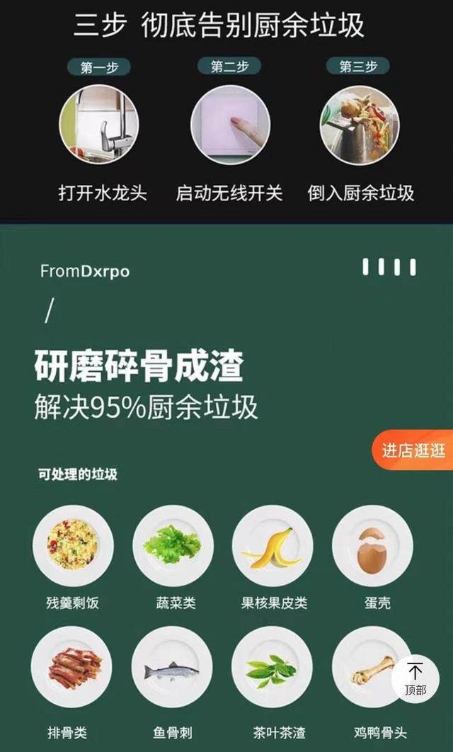 家庭用的破碎机价格