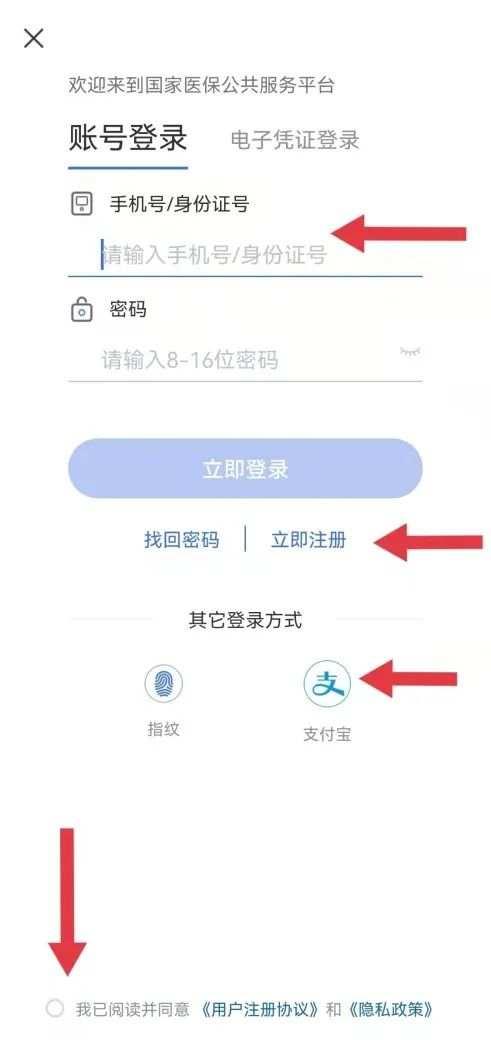 医保卡怎么办的