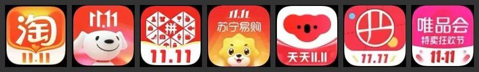 电商平台自动分享你的购物记录？江苏省消保委调查来了