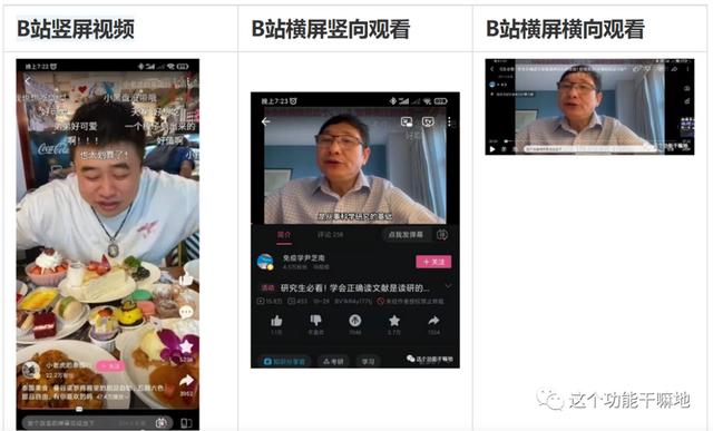 b站重复看会增加播放量吗 b站重复看会增加播放量吗