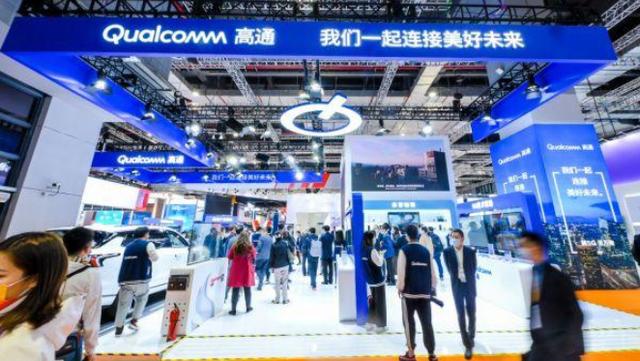 已连续4年参加中国进博会 高通：明年还会来