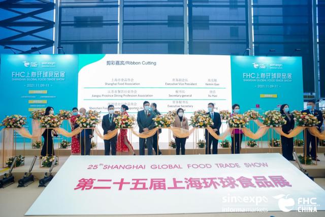 食品机械展哪个比较权威